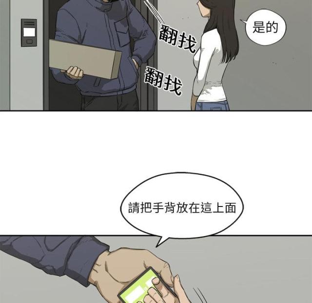 第1话20