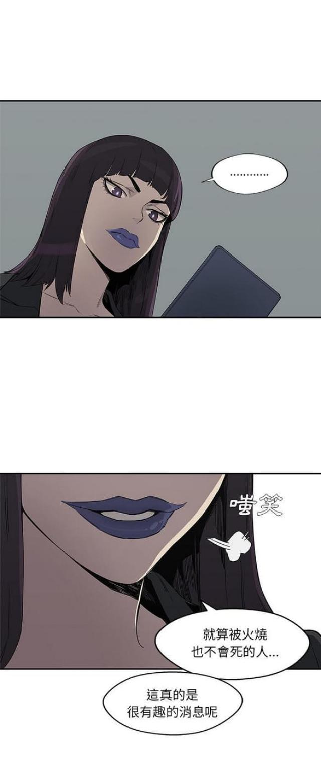 第29话26