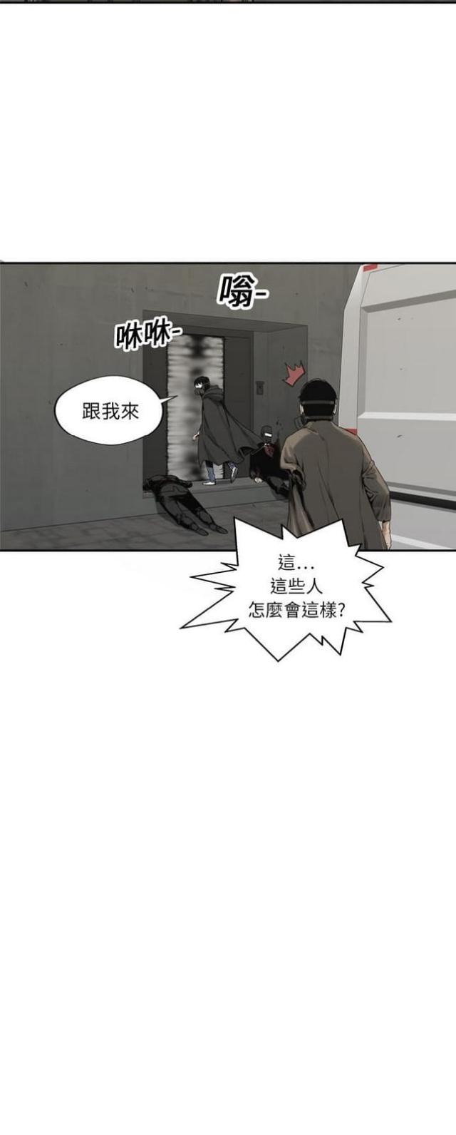 第17话42