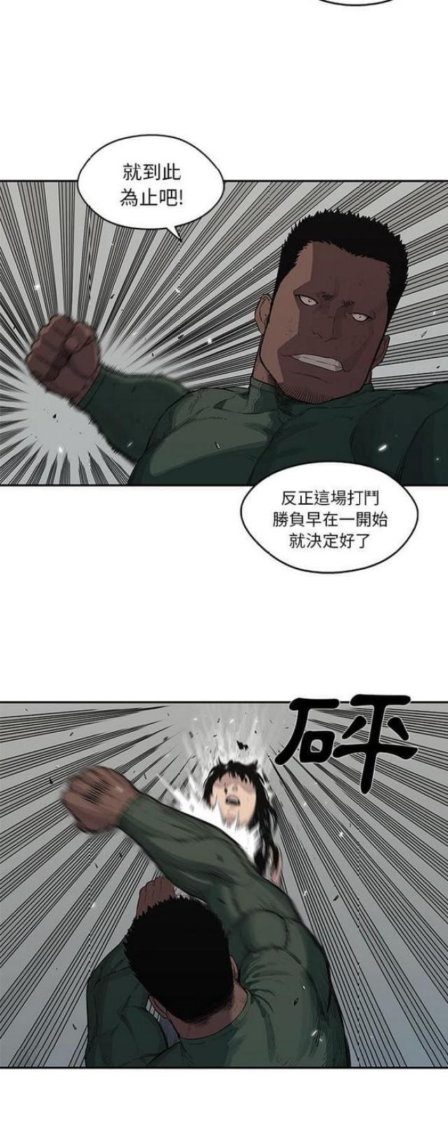 第35话40