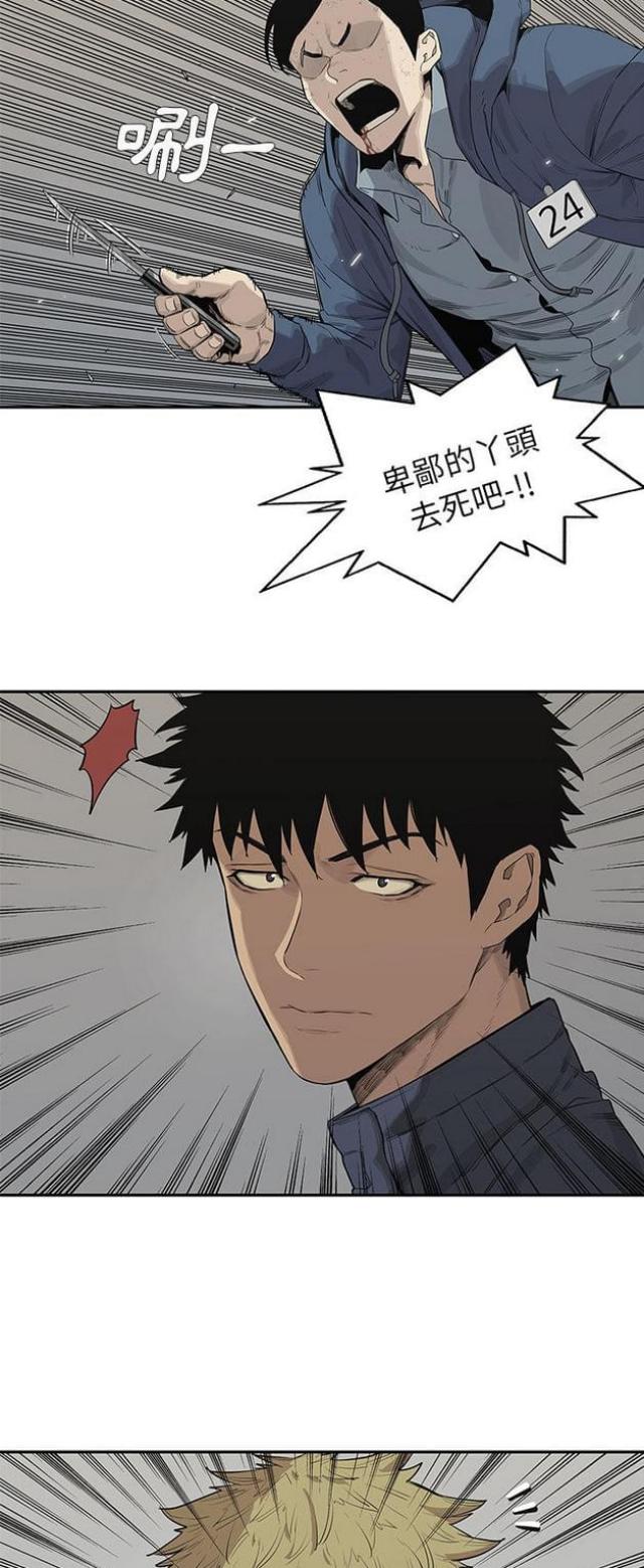 第40话15