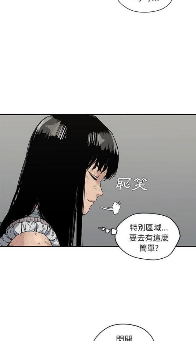 第26话45