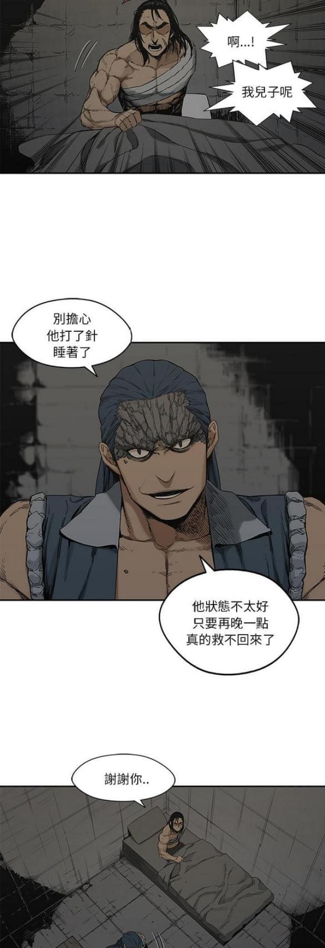 第24话35