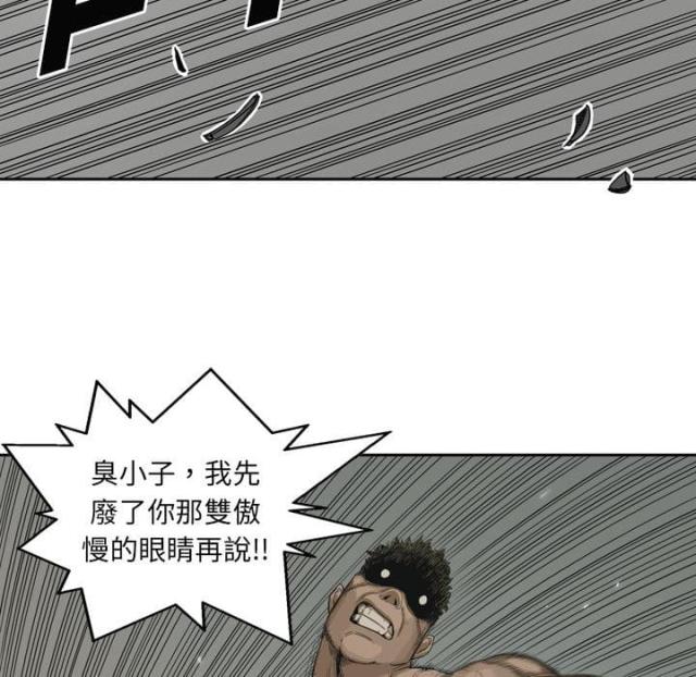 第3话43