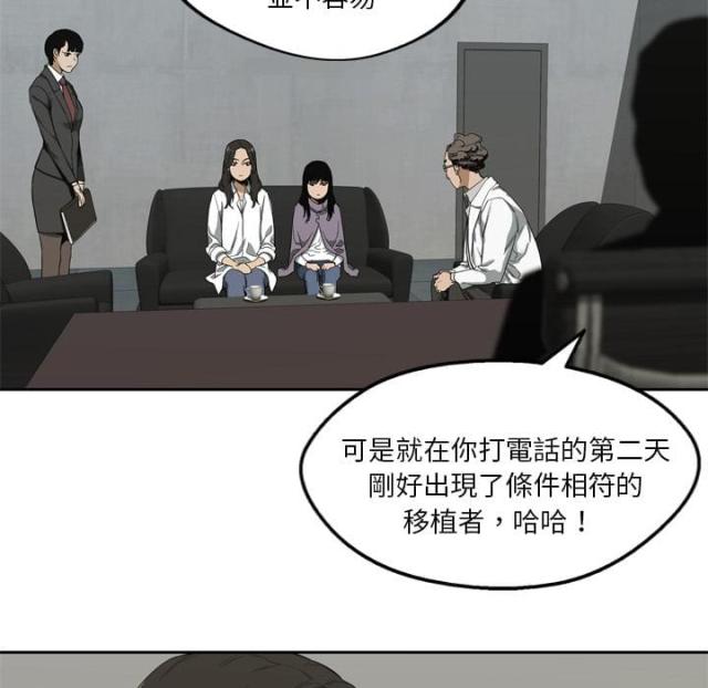 第9话98
