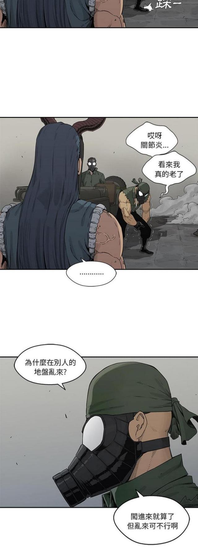 第37话35
