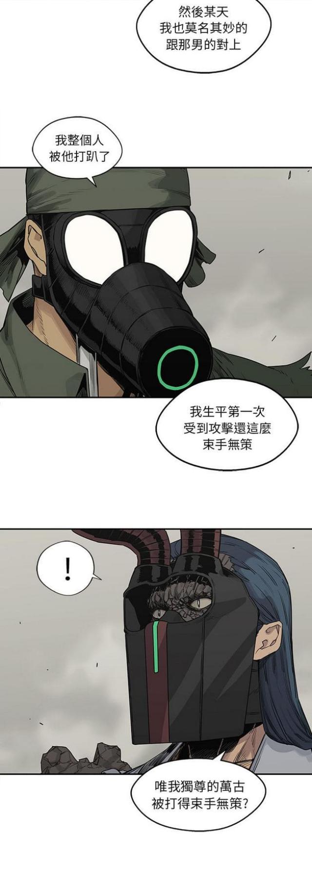 第38话31