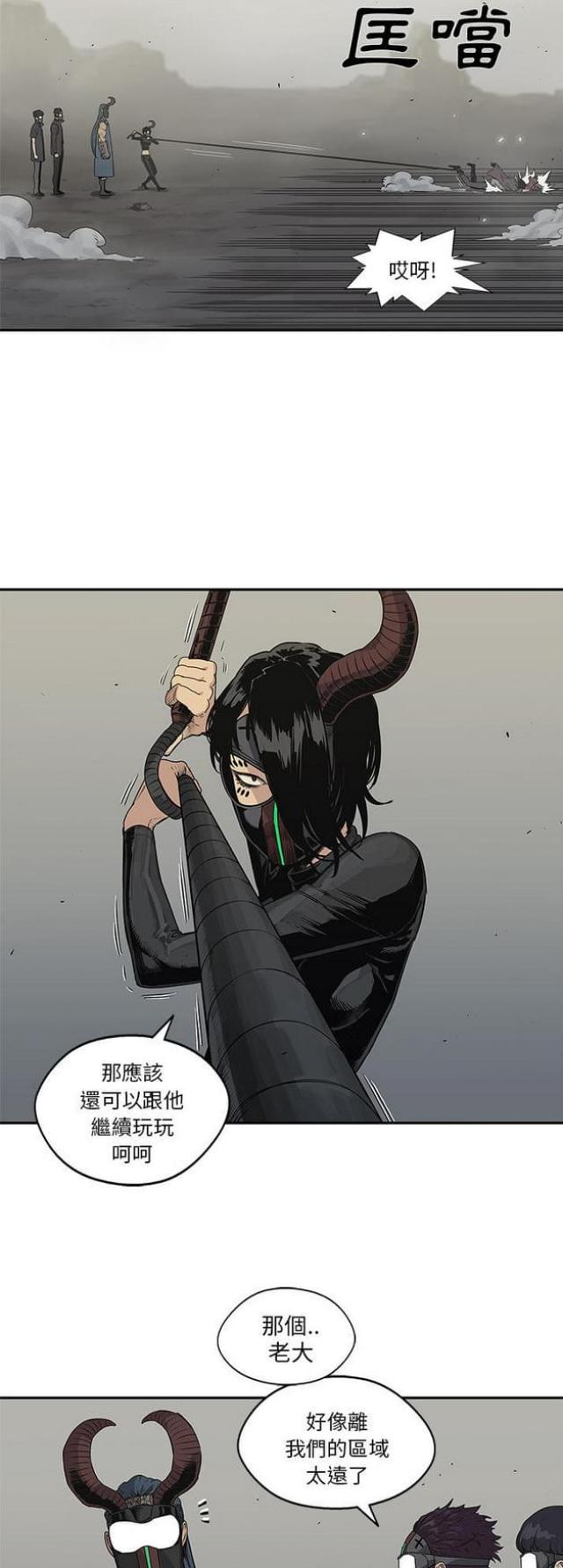 第37话28