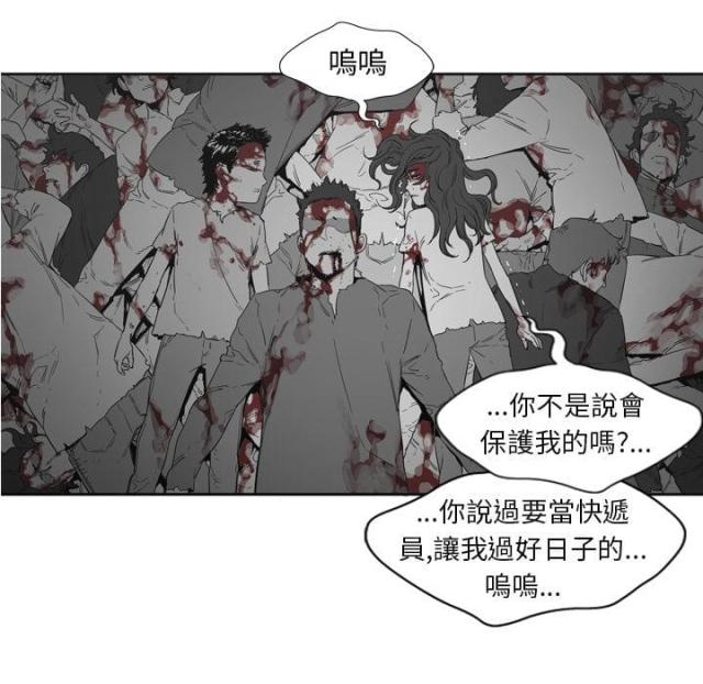 第1话117