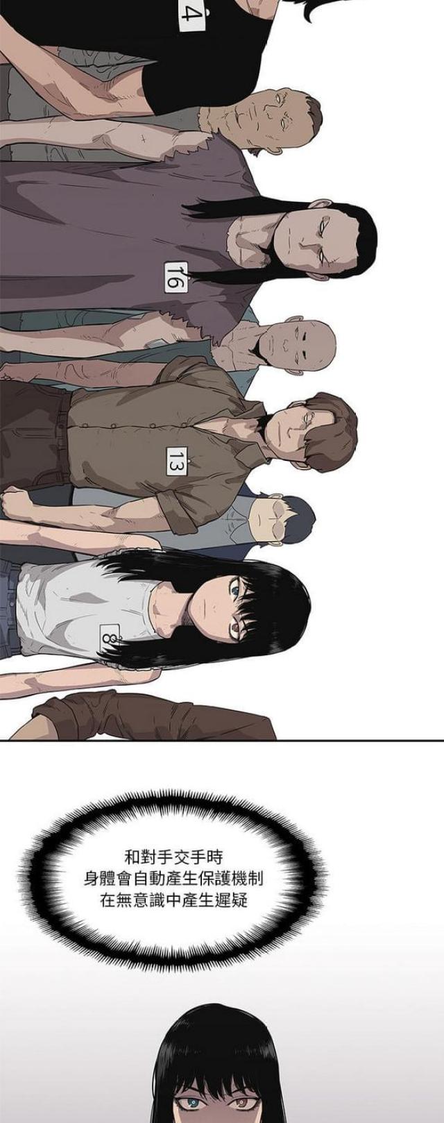 第33话47