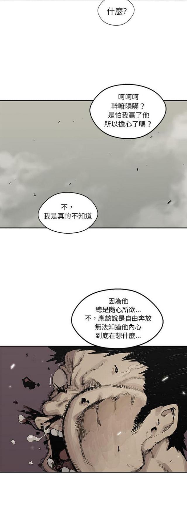 第38话35
