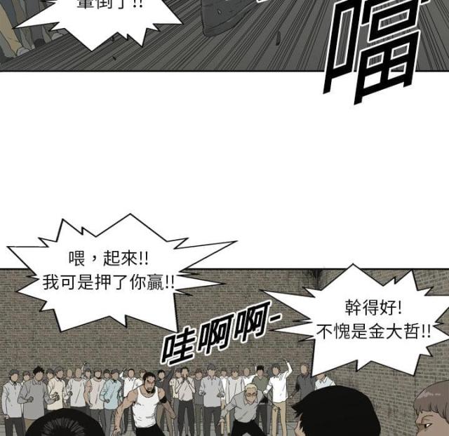 第2话73