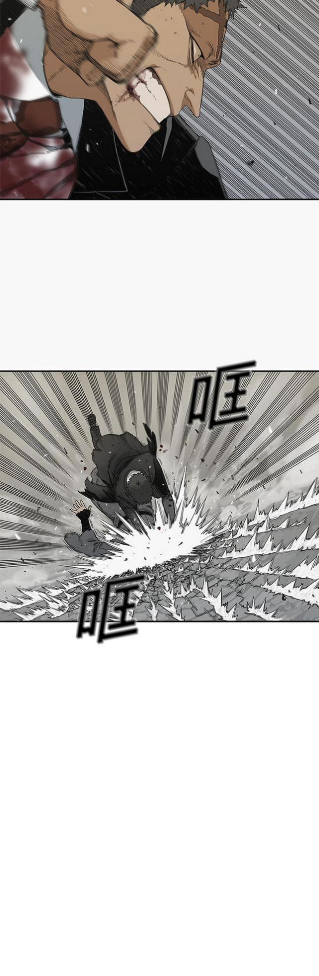 第20话6