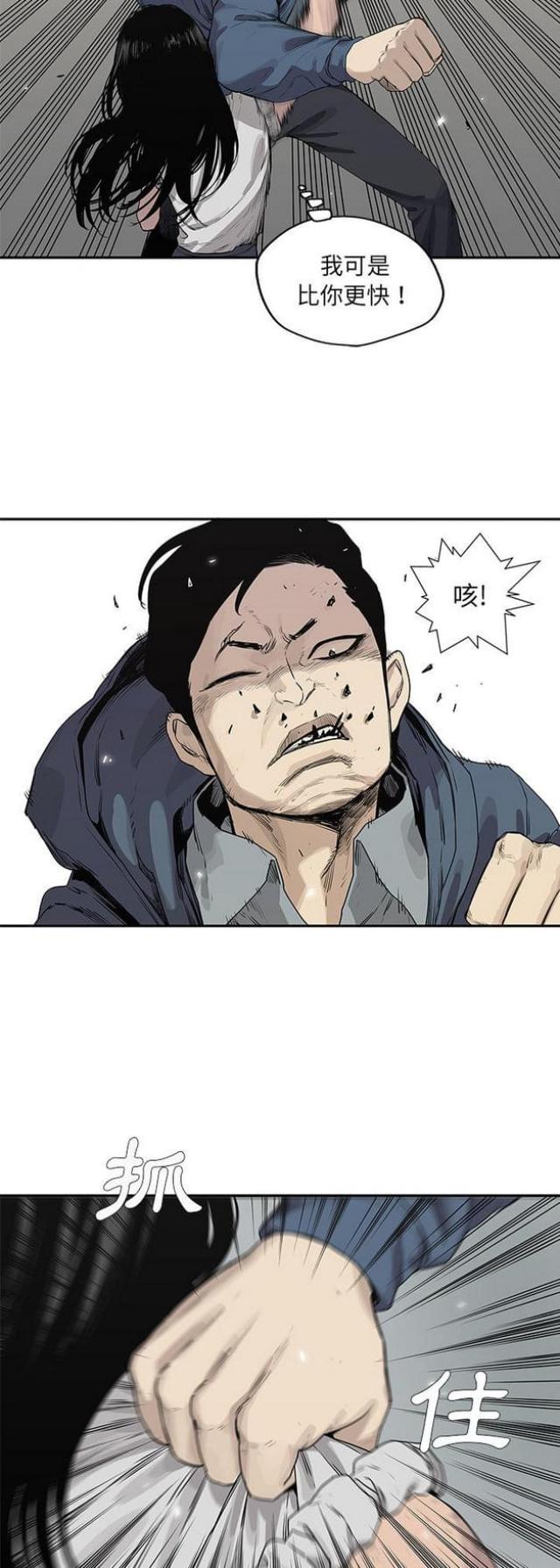 第38话6