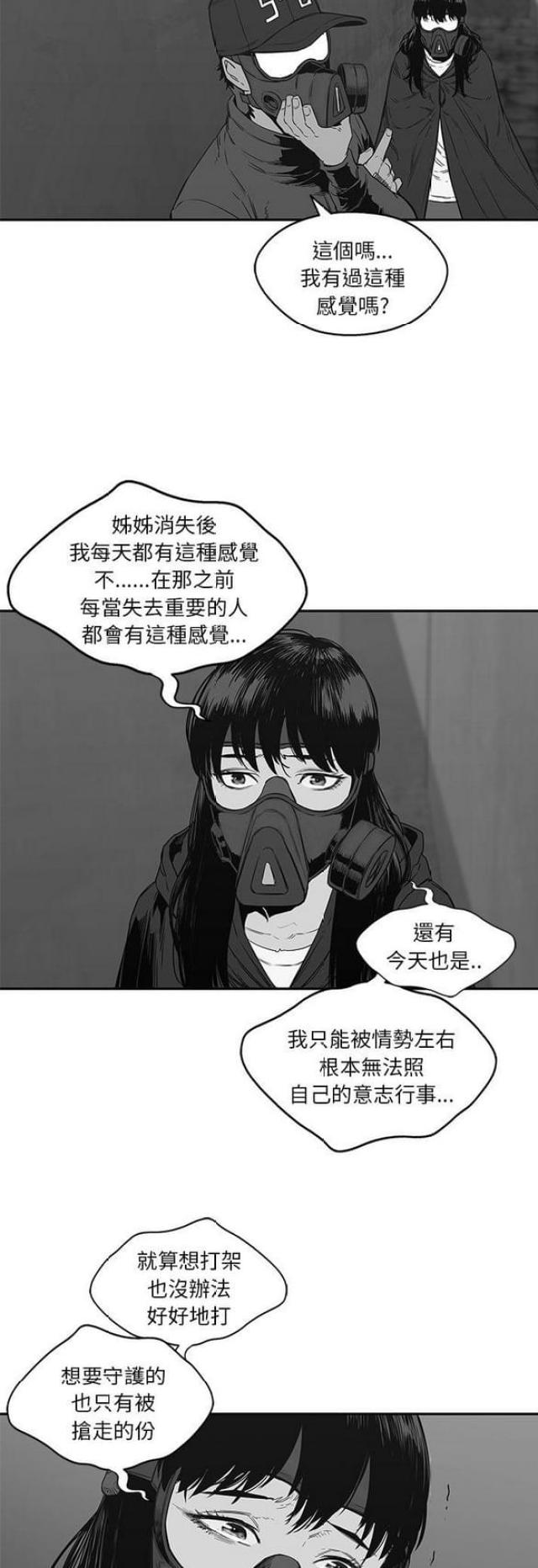 第24话47