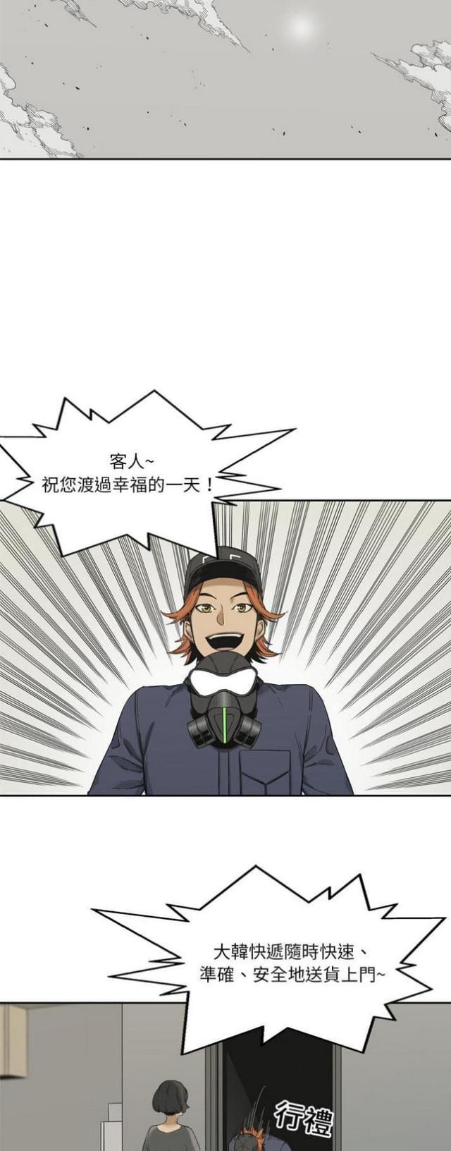 第11话45
