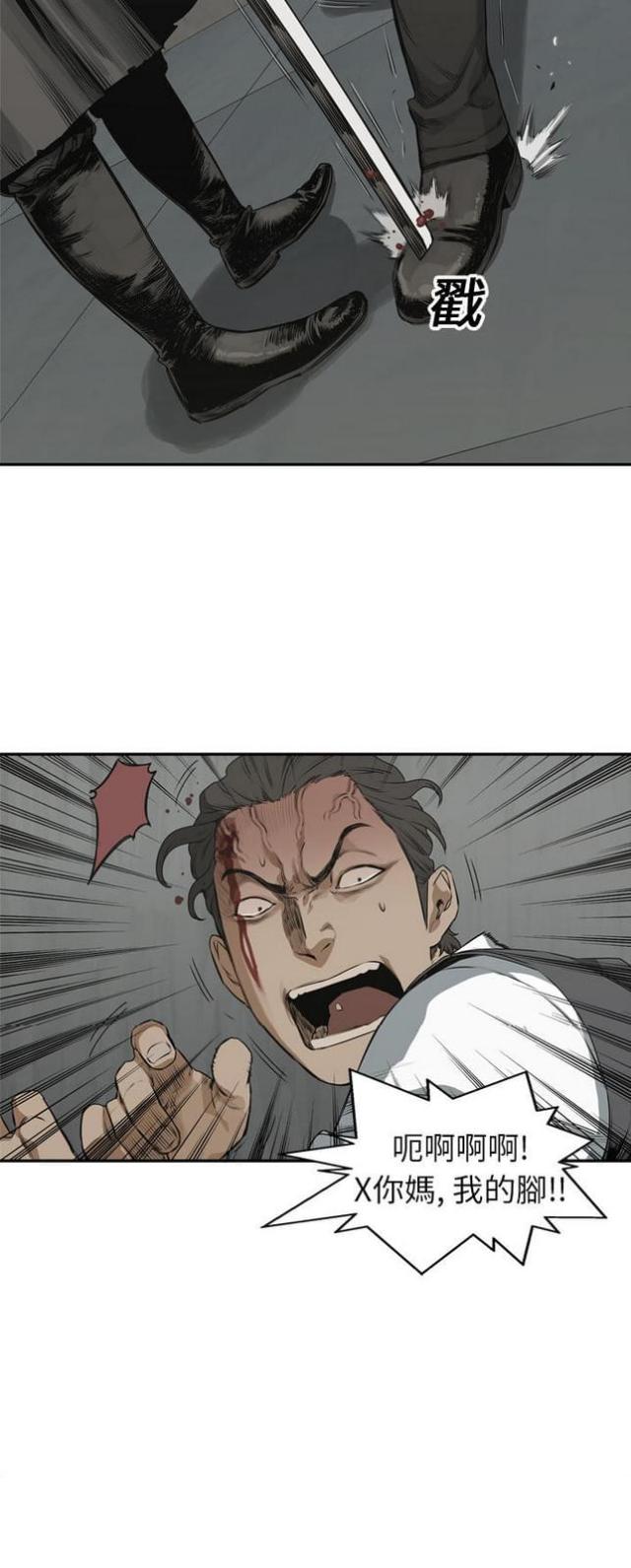 第17话37
