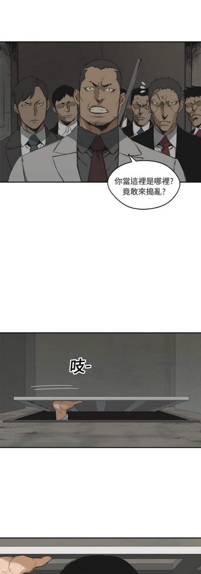 第17话5