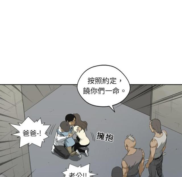 第2话40