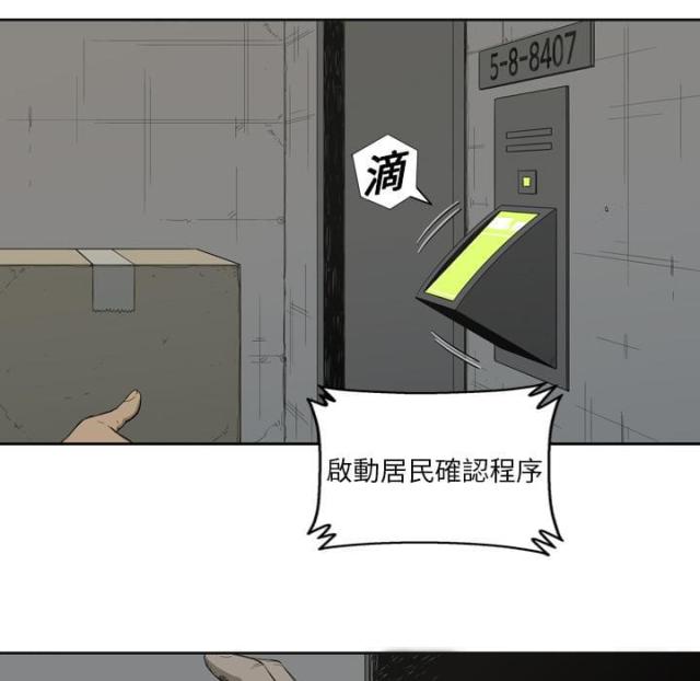 第3话62