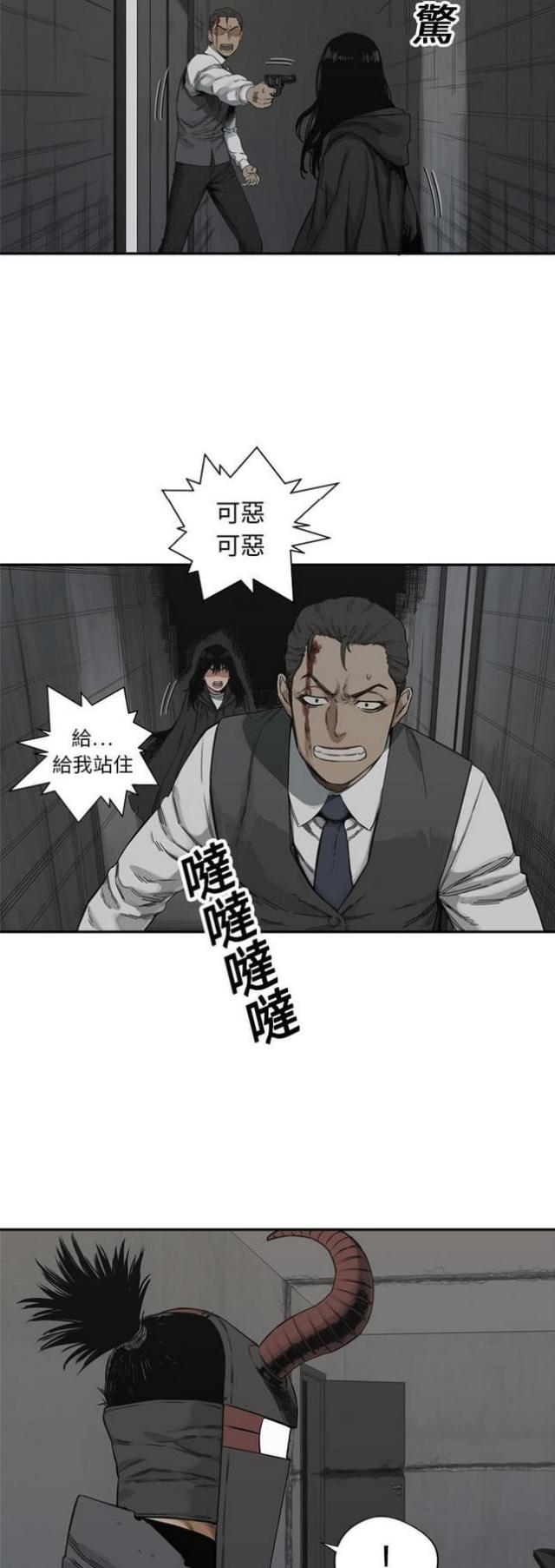 第19话27