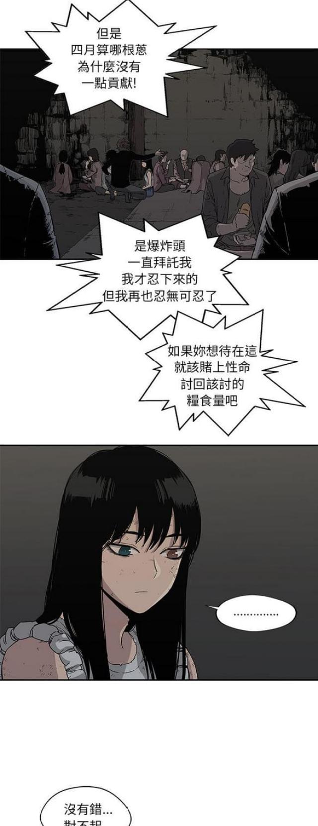 第27话13