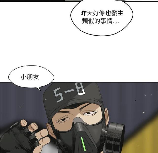 第6话27
