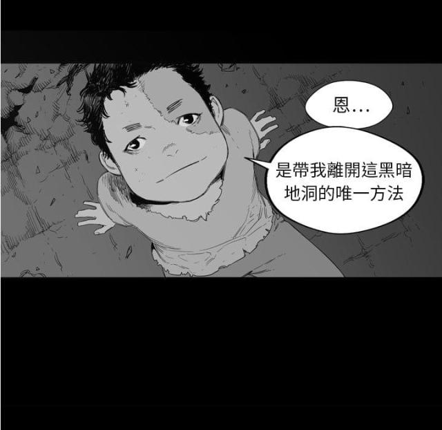 第1话103