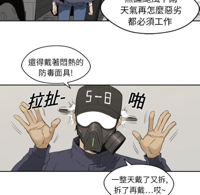 第1话48