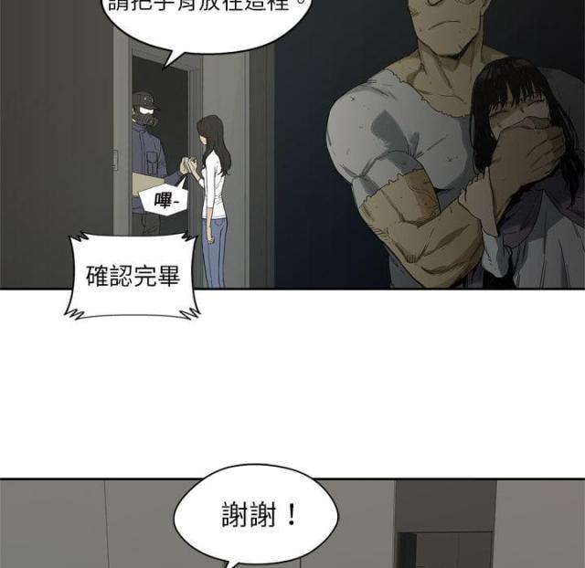 第5话46