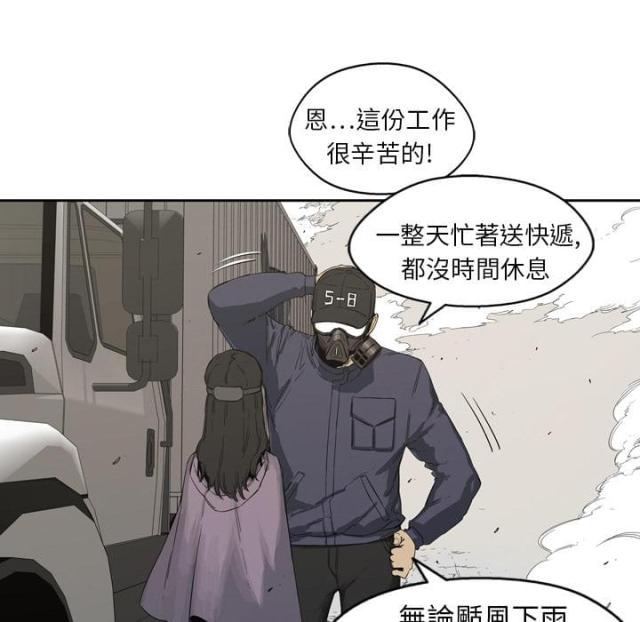 第1话47
