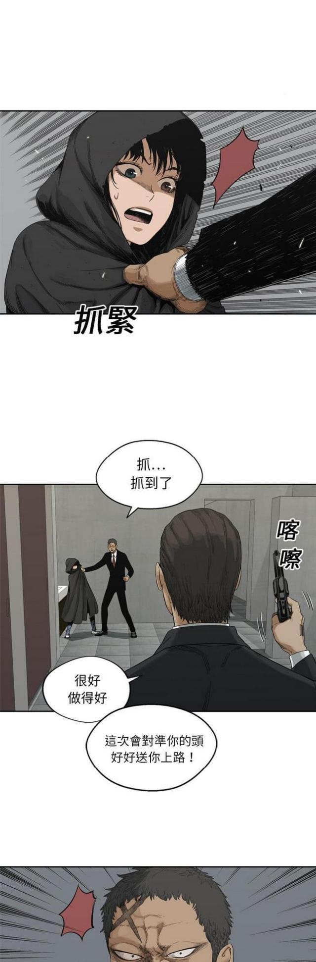 第13话5