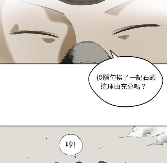 第4话108