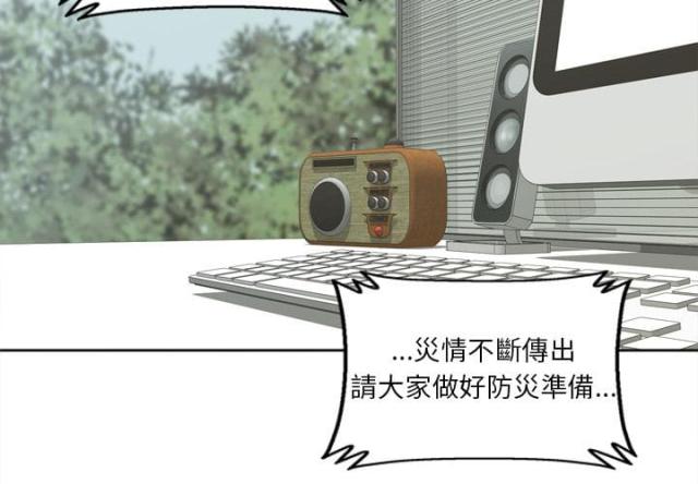 第1话2