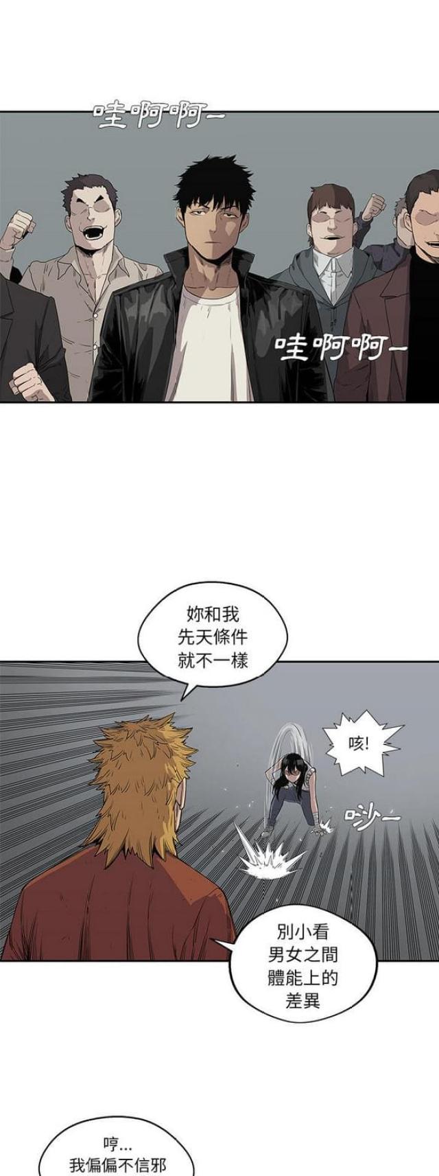 第30话18