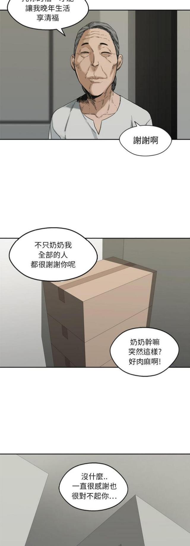 第14话22