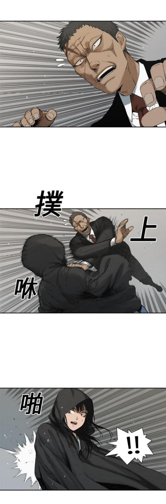 第13话4