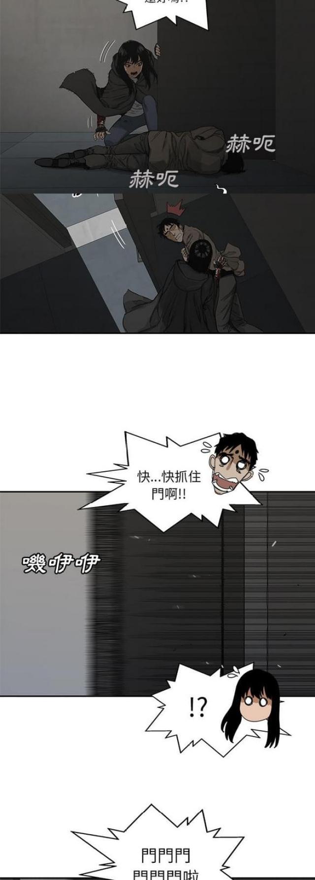 第22话6