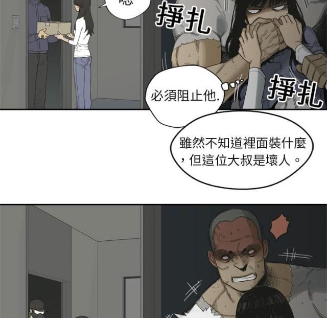 第5话58