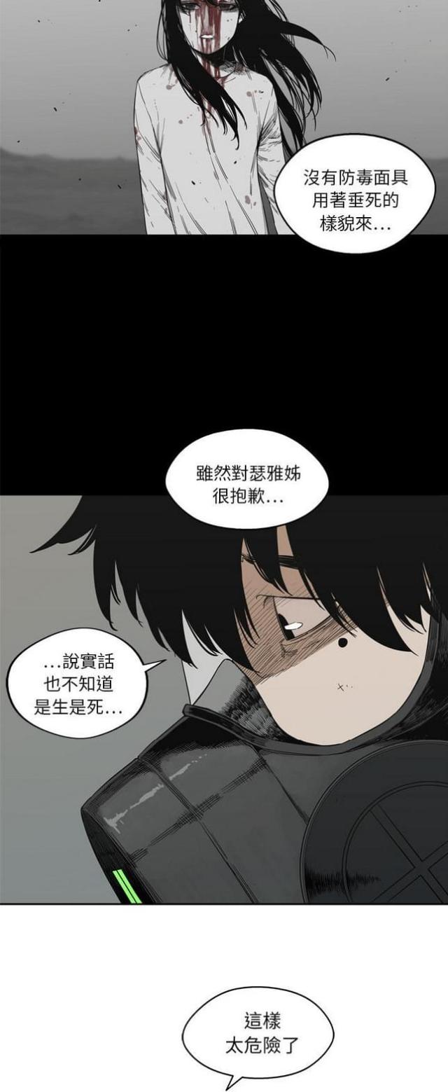 第15话6