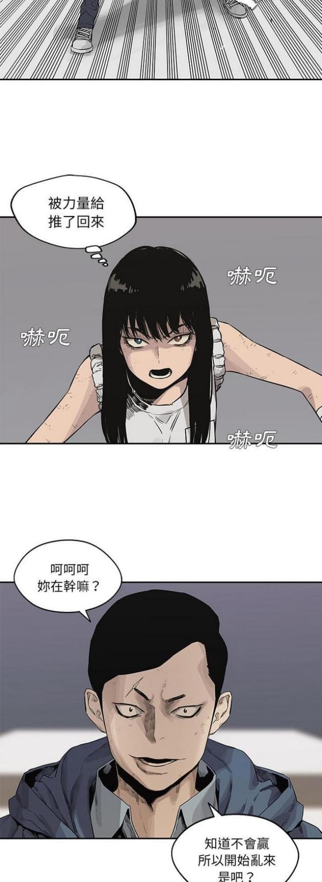 第39话15