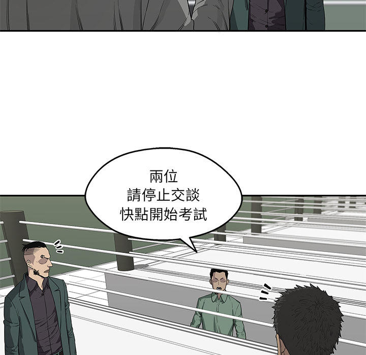 第36话72