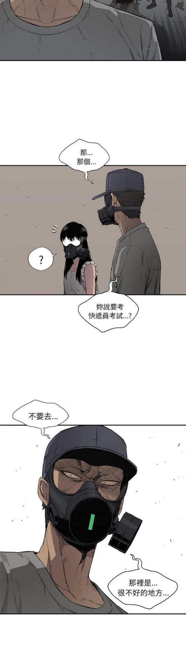 第31话35