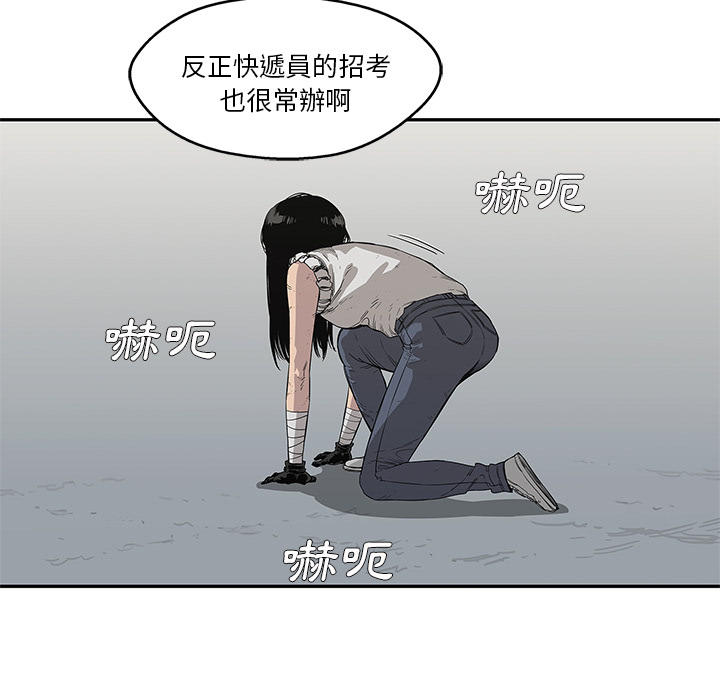 第36话26