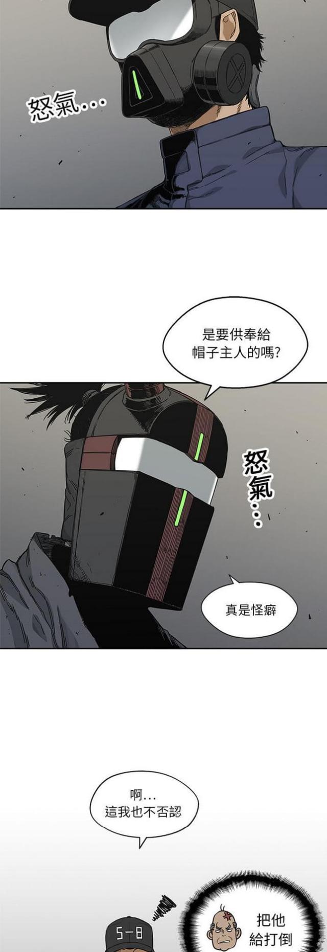 第20话29