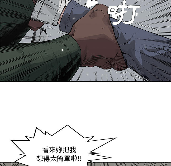 第36话42