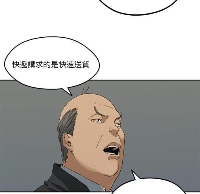 第8话119
