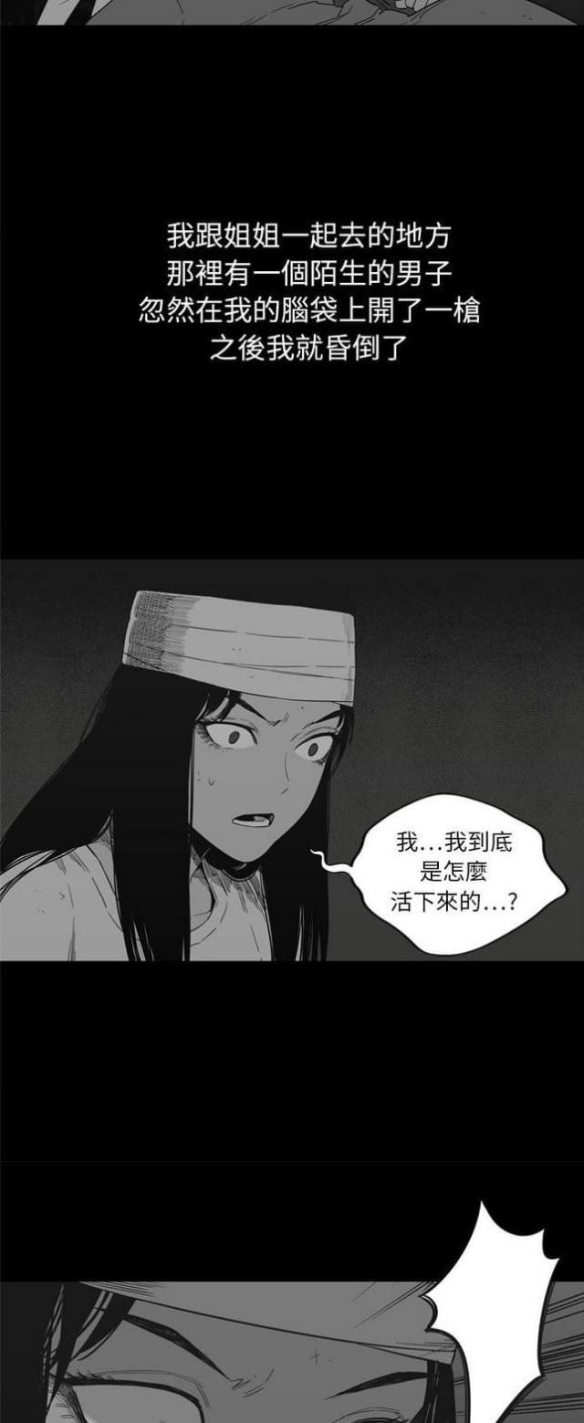 第15话22