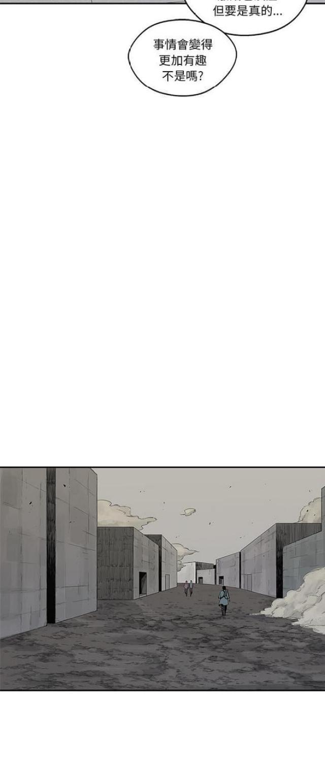 第29话29