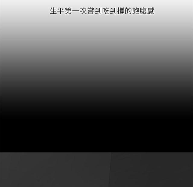 第7话45